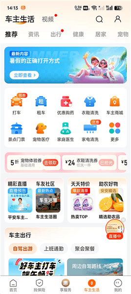软件教程配图4