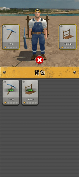游戏怎么玩配图3