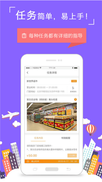 饷拍图片