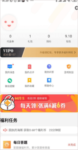 66手游24
