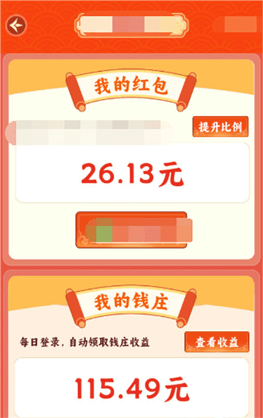 怎么玩配图3