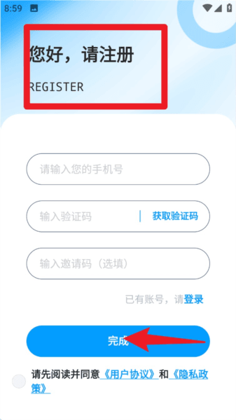 使用指南配图1