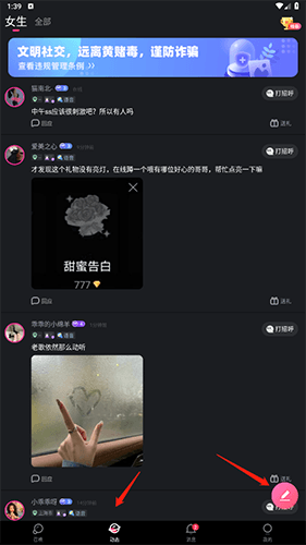Ateen app图片4