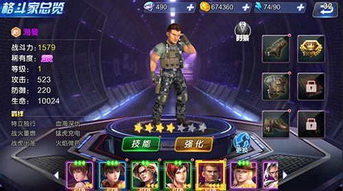 生死格斗5无限2
