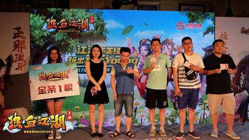 金条发放福利多