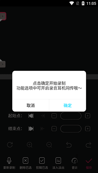 音编美声app官方版下载