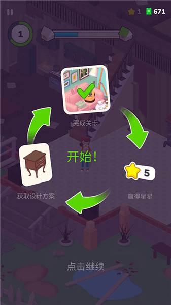 怎么玩配图23