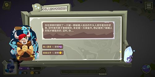 勇者大暴走如何15级7