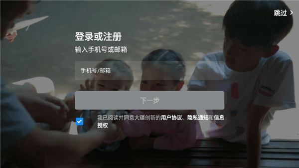 redFly使用教程配图1