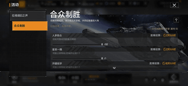 怎么玩配图6
