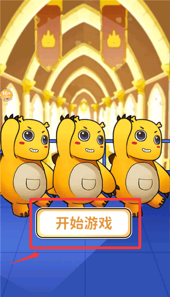 新手教程配图2