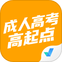 成人高考高起点考试聚题库
