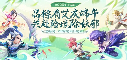 梦幻西游