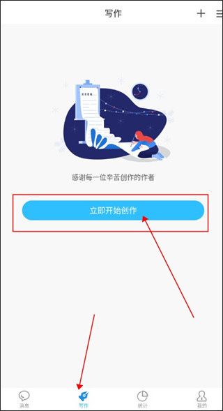 怎么发布作品配图1