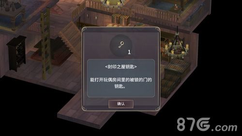 魔女之泉3黑化剧情攻略3