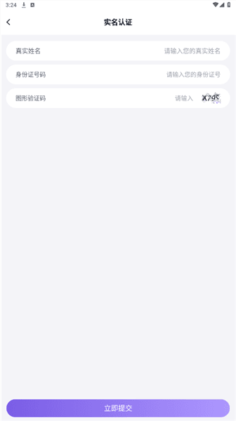 怎么使用配图2