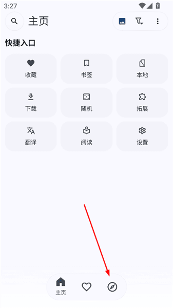 Kototoro如何在线阅读漫画配图1