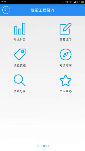 一建宝典1