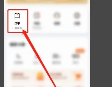 怎么看的到别人信息配图1