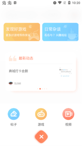 软件功能配图3