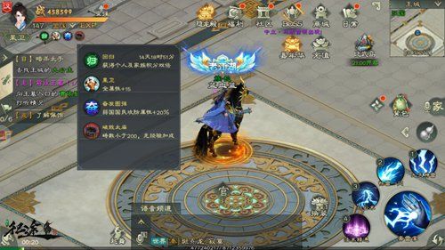 绿色征途4