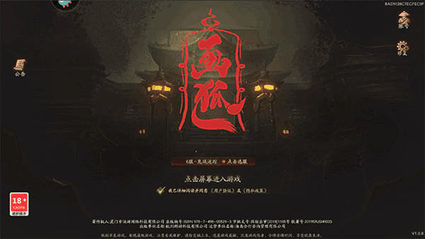 新手教程配图1