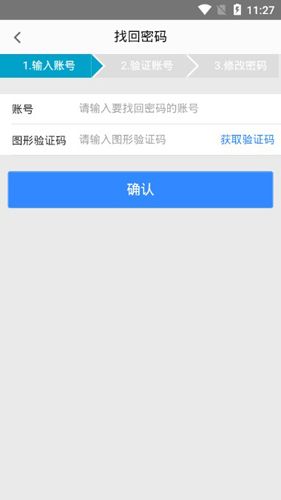 桃运营APP21