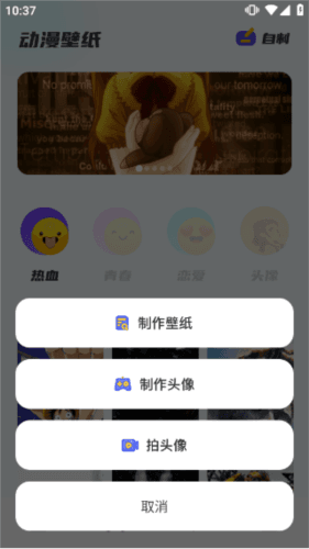 漫画星球官方最新版11