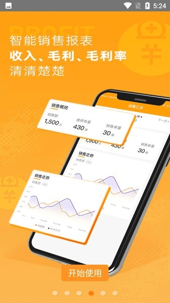 闪电蜂商家图片