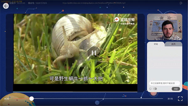 怎么约课学习配图6