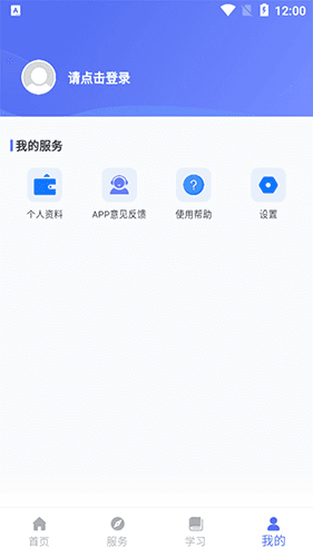 川教通app4