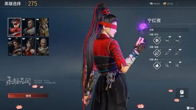 永劫无间为什么人物偏左 任务位置怎么改 永劫无间为什么人物偏左 任务位置怎么改