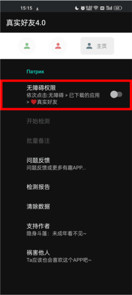 怎么检测配图1