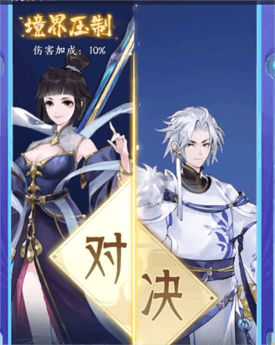 我的御剑日记腾讯版18