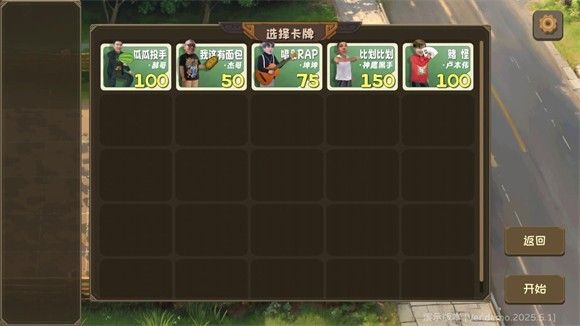 新手攻略配图2