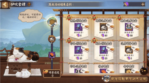 阴阳师7