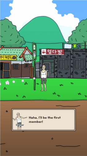 创业健身房游戏中文版图片5