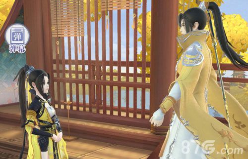 云裳羽衣叶英书信送礼后续
