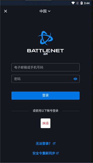 手机号不用了怎么修改手机号配图1
