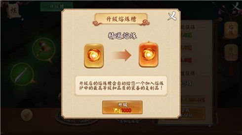颤抖吧三国6