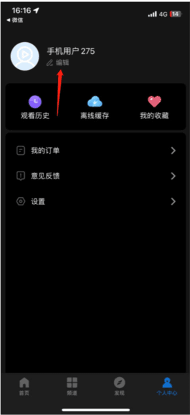 怎么设置地区显示配图1