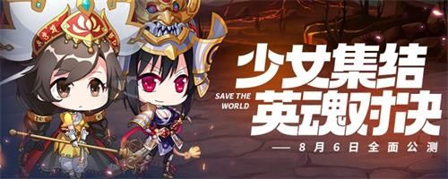 城堡奇兵