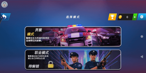 玩法介绍配图3