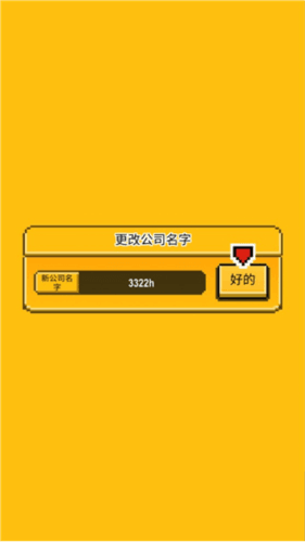 新手教程配图2