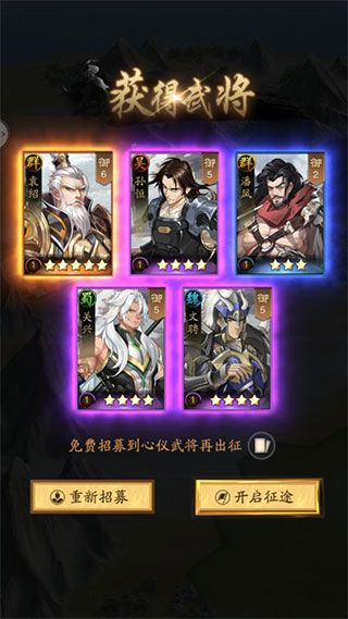 入门攻略配图2