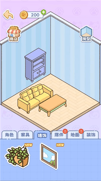 游戏攻略配图4