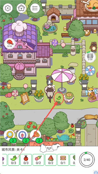 游戏攻略配图1