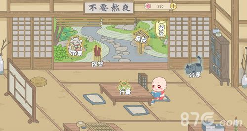 佛系养娃,认真念经的小光头