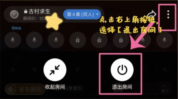 使用教程配图6