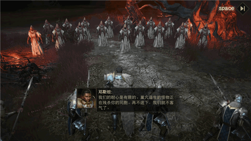 暗黑破坏神不朽9